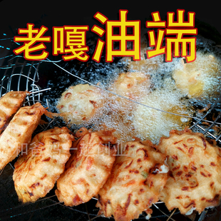 苏北盐城阜宁老家油端萝卜丝饼新鲜现做纯手工 12个