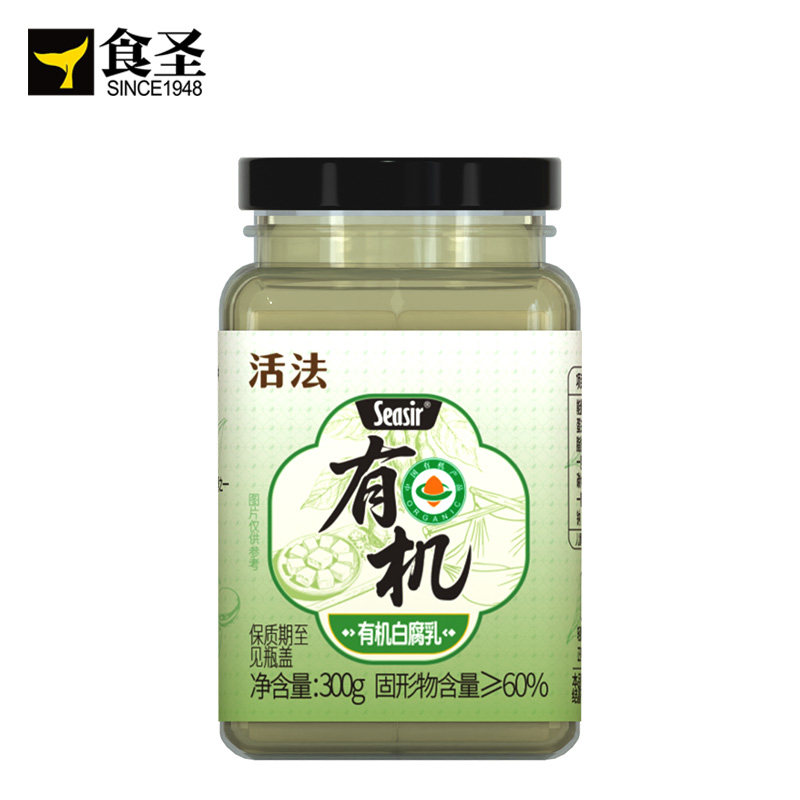 食圣活法有机白腐乳300g豆腐拌饭拌面早餐配粥下饭菜火锅蘸料