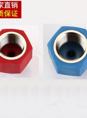 适配于阿诗丹顿电热水器红色蓝色绝缘防电墙螺丝接头牙深2cm维修