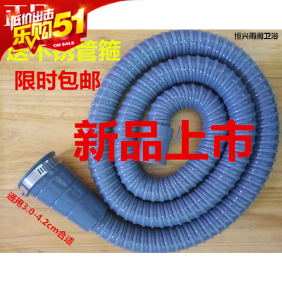 适配于Hisense/海信波轮洗衣机排水管下水管出水管加长软管延长管