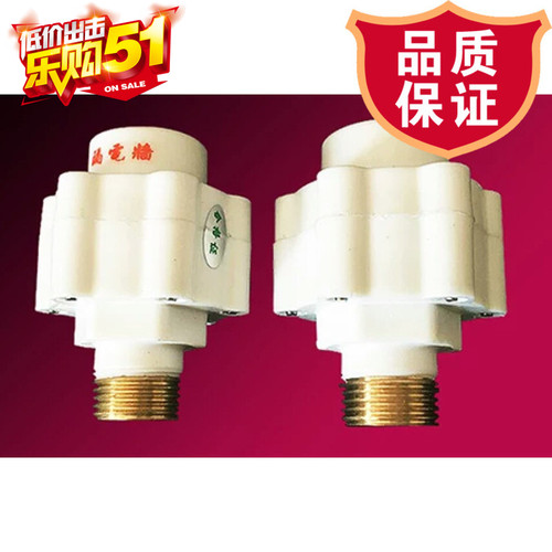 适配于美的A.O.Smith海而 格兰仕电热水器防电墙隔点墙 安全阀