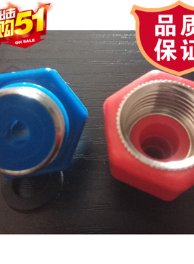 适配于适配于惠而浦电热水器配件防电墙红色蓝色螺丝进水口热水口