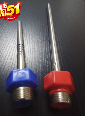 适配于澳柯玛华帝电热水器红色蓝色内防漏防电墙 冷水热水4分通用