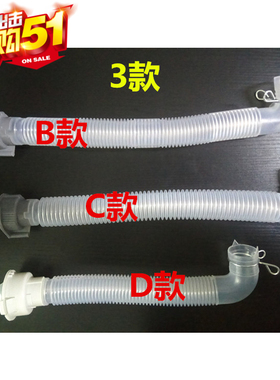 适配于小鸭牌奇帅FeelTech洗衣机溢水管内接管排水底下部通用出水