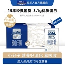 羊奶牧羊人纯山羊奶纯鲜奶羊乳儿童成人纯羊奶新鲜日期官方旗舰店