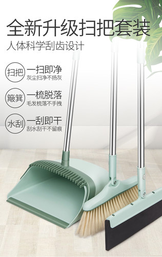 克罗格软毛魔术头发神器扫把簸箕