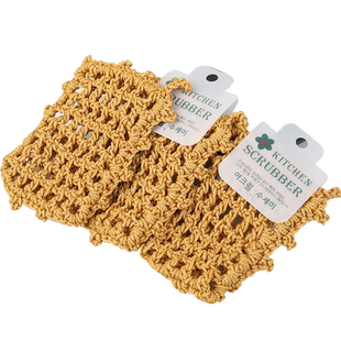 不沾油污厨房专用刷锅洗锅巾替代钢丝球带挂绳空气网格金丝洗碗布