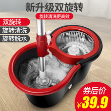 托把桶家用一拖净免手洗 克罗格拖把杆旋转通用墩布拖地神器自动式