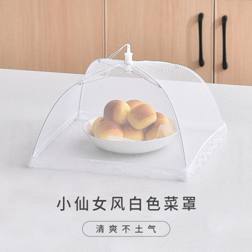 2024仙女风菜罩防虫放剩菜家用