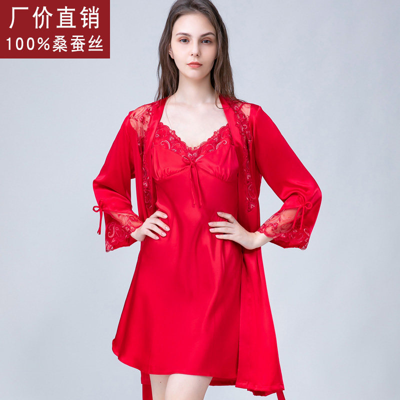 新款100%桑蚕丝睡衣女夏季两件套装性感吊带丝滑真丝睡裙睡袍浴袍