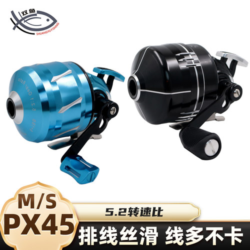 新款双鱼SPX45自动排线鱼轮