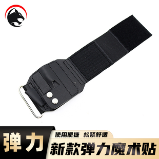 新款鱼轮腕带弹力魔术贴腕带鱼轮固定腕带渔轮绑带插镖孔鱼镖轮