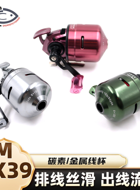 正品双鱼堡垒MPX39弹弓射鱼轮自动排线铜齿轮鱼镖轮PX39鱼轮打鱼