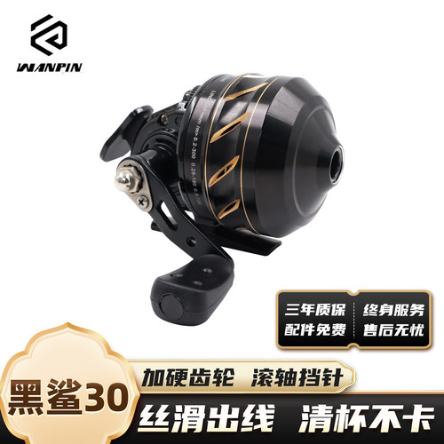 黑鲨30渔轮万品蓝鲸射鱼轮弹弓