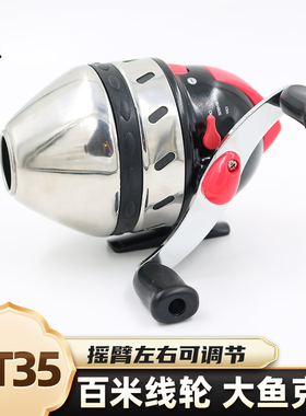 新品晓野渔轮AT35弹弓射鱼轮不锈钢封闭式大号金属线轮打鱼鱼镖轮