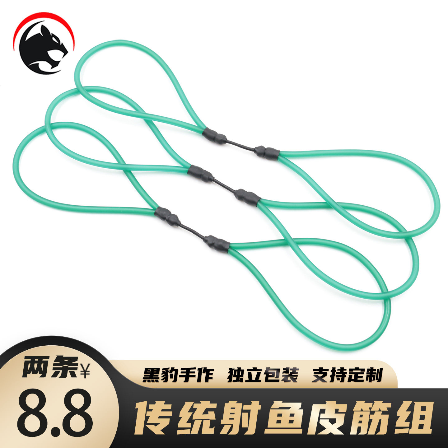 鱼镖皮筋组1745/2050大威力皮筋图片