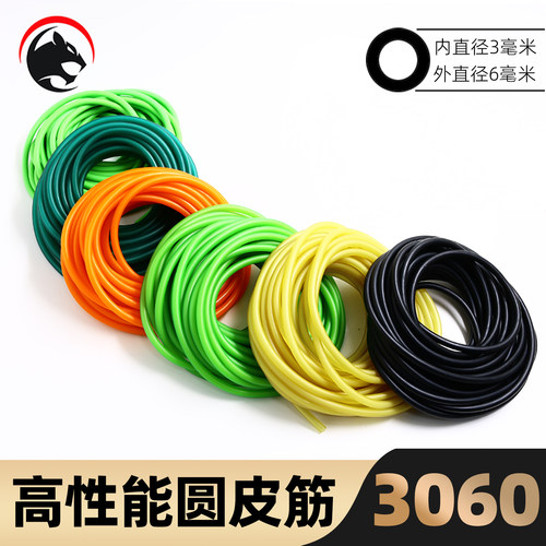 3060加厚抗冻高弹力弹弓鱼鳔皮筋