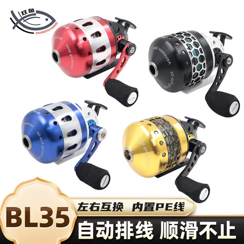 双鱼堡垒BL35鱼渔轮弹弓PX35
