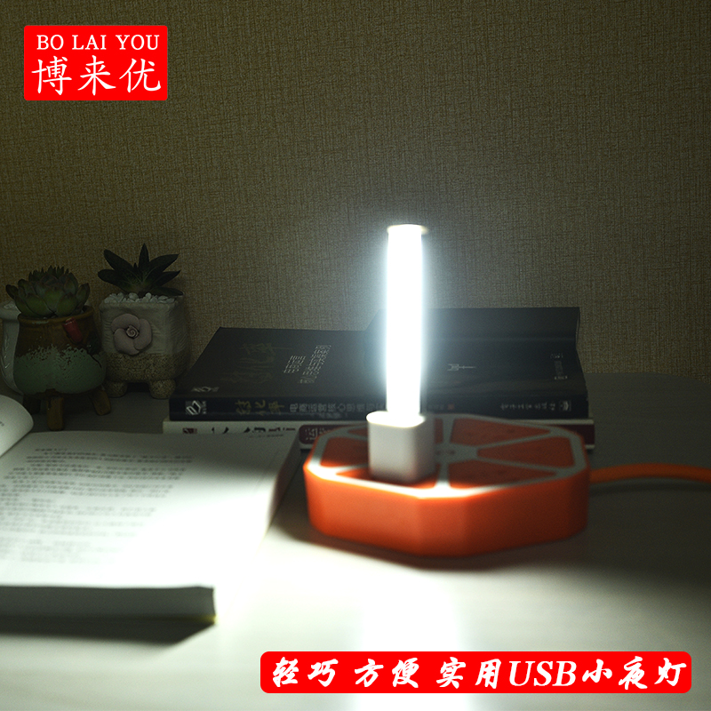 LED加长10灯20灯高亮夜灯精美小台灯USB灯5V电脑充电宝移动电源灯