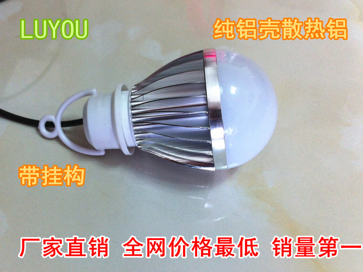 Lampe USB - Ref 375591 Image 4