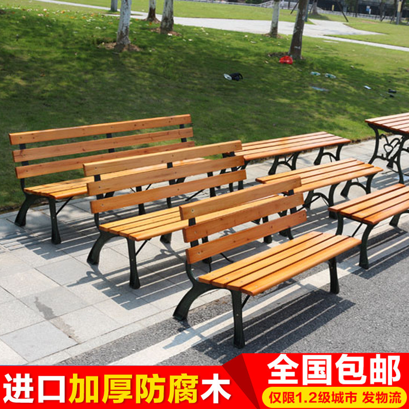 户外公园椅休闲长椅子座椅木凳特价区花园椅碳化木园林餐椅长凳子|ruв категории жилой мебели, открытый/двор мебели, место, парк Председателя - от Buy2taobao.com для оказания профессиональной услуги покупки агента Taobao