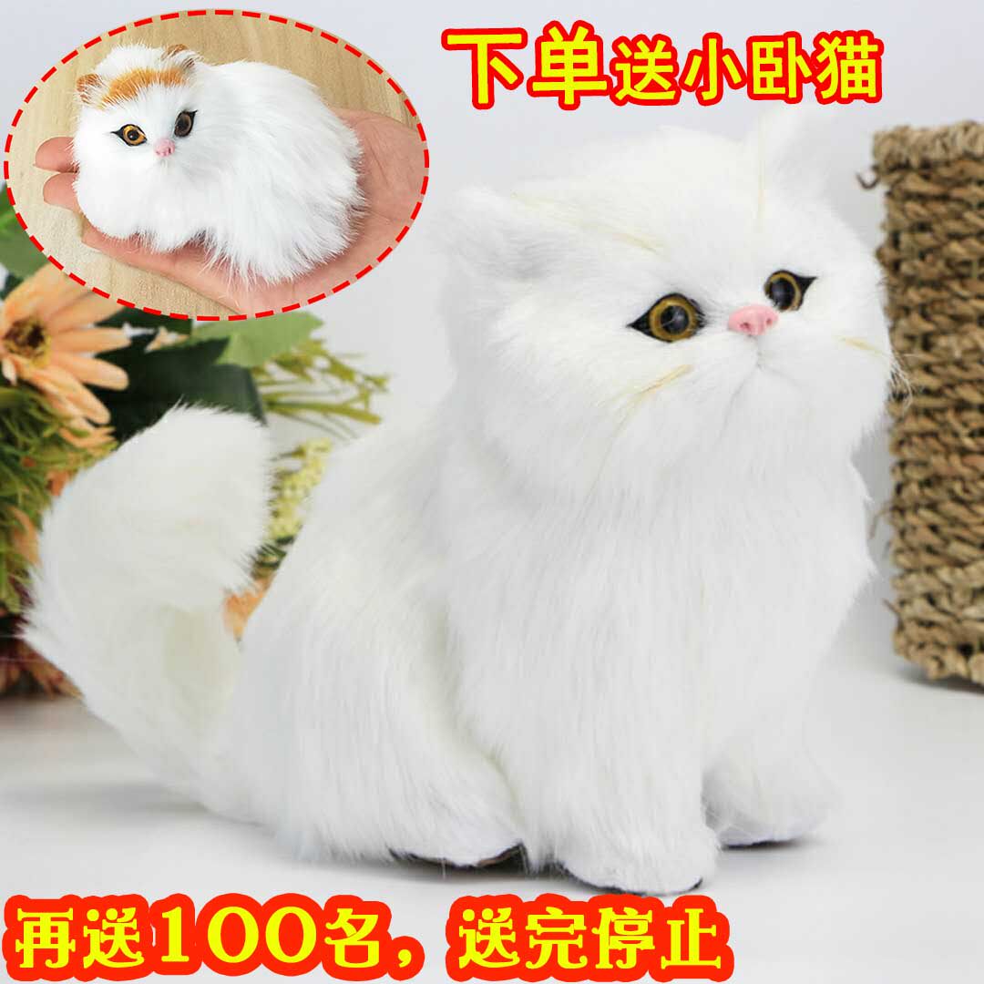 仿真会叫毛绒玩具创意儿童小猫