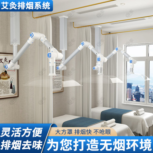 实验室艾灸馆中医院专用高端系统