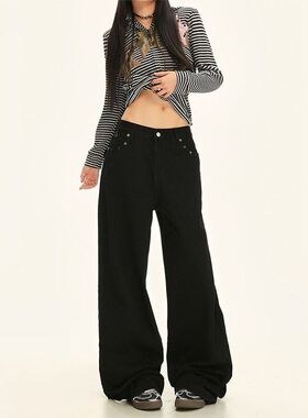 黑色高腰直筒牛仔裤女新款复古宽松百搭垂感显瘦辣妹阔腿拖地长裤