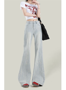 浅蓝色提花微喇叭牛仔裤女新款修身辣妹高腰显瘦不贴腿拖地马蹄裤