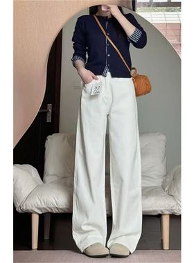 白色阔腿牛仔裤女高腰宽松显瘦新款辣妹垂感百搭小个子拖地直筒裤