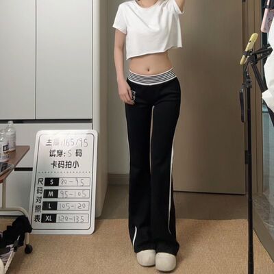 黑色条纹设计感休闲裤女新款时尚低腰修身弹力显瘦拖地y2k阔腿裤