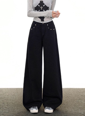 美式复古黑色铆钉高腰牛仔裤女新款阔腿宽松直筒修身百搭拖地裤子