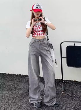 复古美式摩卡灰色牛仔裤女新款高腰宽松显瘦直筒胖mm辣妹休闲裤子