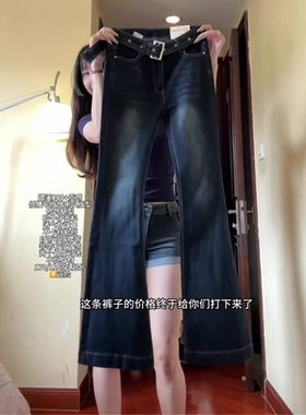 深蓝色辣妹穿搭古早低腰修身牛仔长裤女设计感弹力小众微喇马蹄裤