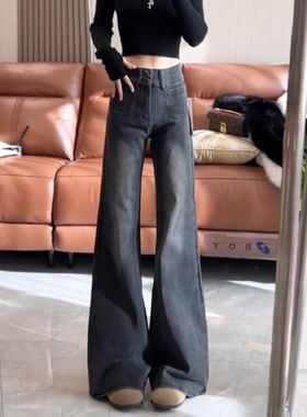 黑灰色微喇叭弹力牛仔裤女装新款秋季高腰显瘦百搭设计感马蹄裤子