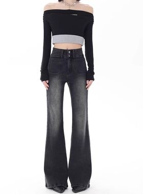 复古黑灰色微喇牛仔裤女美式高腰弹力显瘦百搭ins风阔腿马蹄裤子