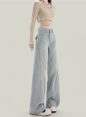 蓝色纹理提花微喇叭牛仔裤女不贴腿高腰设计感辣妹修身阔腿长裤子