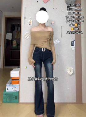 古早穿搭辣妹蓝灰色低腰修身微喇牛仔裤女y2k千禧弹力气质马蹄裤