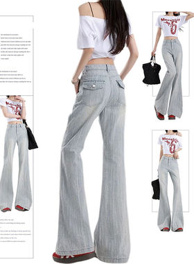 浅蓝色提花微喇牛仔裤女新款不贴腿显瘦胖妹妹马蹄喇叭裤子ins风