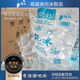 上海食用冰无规则纯冰酒吧摇冰鸡尾酒冰工厂直发全国快递 到家 包邮
