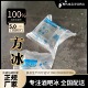 上海苏州昆山杭州可食用冰块同城配送酒吧方冰块冰球条冰老冰块