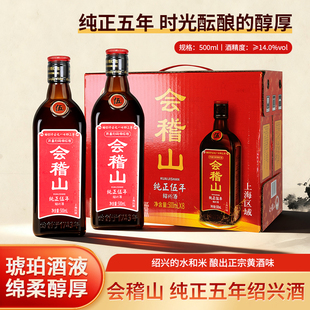 会稽山黄酒绍兴纯正五年花雕酒5年糯米陈酿半干型加饭酒500ml瓶装
