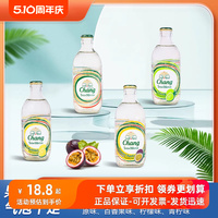 泰国原装进口泰象苏打水青柠味饮料汽水325ml*5瓶chang牌气泡水