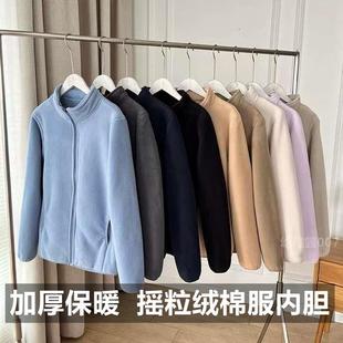 初中生校服内胆神器青少年冬季内穿摇粒绒小棉袄高中内搭立领防风