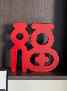 立体福字摆件新年装饰2025客厅桌面电视柜入户门玄关氛围装饰布置