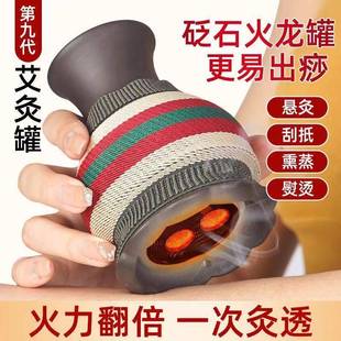 专业中医艾炙器具刮痧火龙罐艾灸罐砭石温灸莲花一体医院同款 推荐