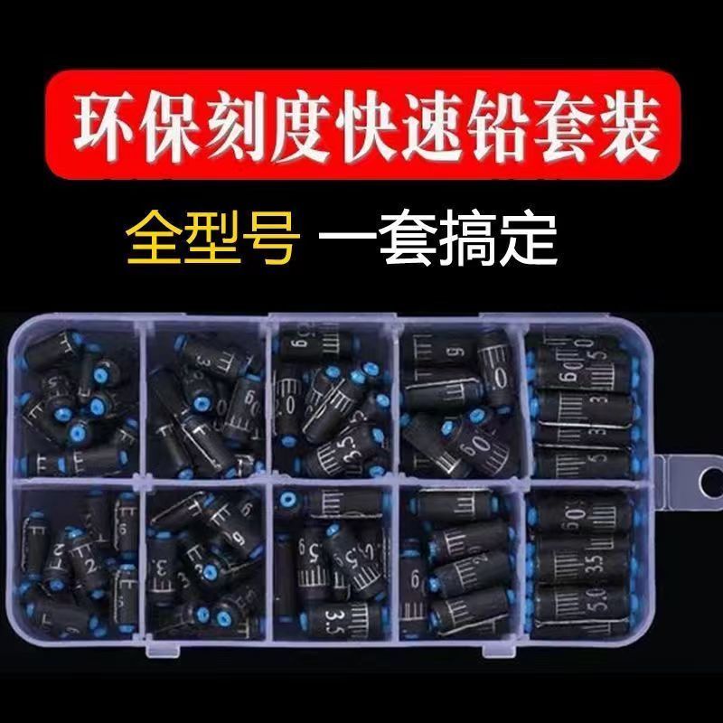 【送盒子】刻度铅坠快速铅皮卷钓鱼坠配重软芯克度环保刻度垂钓鱼