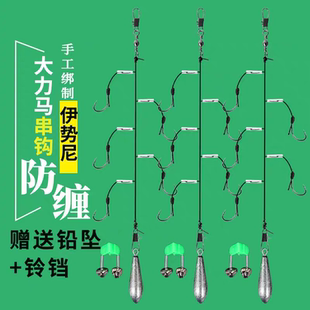 昂刺大力马防缠绕串钩套装鱼钩钓组抛竿海竿黄辣丁黄骨鱼海钓全套
