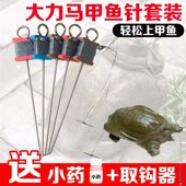 钓甲鱼针钓乌龟针凹槽鱼钩王八钩黑鱼钩黄鳝鳖钩歪头钩鲶鱼钩歪嘴