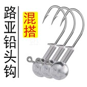 铅头钩加强版 防挂底假饵曲柄钩鲈鱼鳜鱼翘嘴 路亚软虫软饵50枚套装